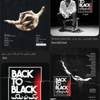 تئاتر بک‌ تو بلک‌ سجاد افشاریان‌ با تخفیف|بلیت تئاتر و سینما|تهران, فلسطین (میدان انقلاب)|دیوار