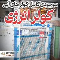 خنکای تضمینی کولر فلزی انرژی ۶۰۰۰ انتخابی حرفه‌ای‌