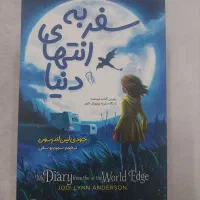 کتاب خوانها بخوانند|کتاب و مجله آموزشی|قم, امامزاده ابراهیم|دیوار