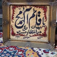 تابلوی 50 در 50