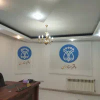 پرده شیدرول چاپ لوگو مناسب اداری و تجاری