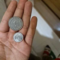 سکه شاهی ۱ تومنی و۵ تومنی