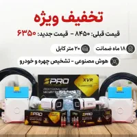 دوربین مداربسته ضد آب با کیفیت خیلی بالا//