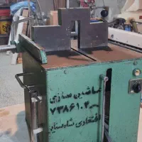 فارسی بر صندوقی