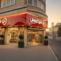 استخدام نیروی کار آقا