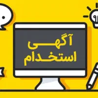 استخدام نیروی کار آقا در تابلوسازی