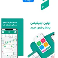 با کارت بانکی ۲ میلیون در بیار