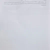 مزایده سه خودرو پتروشیمی|خودرو سواری و وانت|بندر ماهشهر, |دیوار