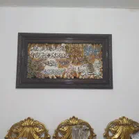 تابلو فرش|تابلو فرش|تنکابن, |دیوار