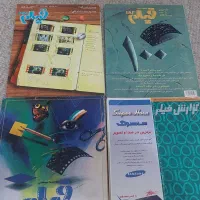 مجله فیلم ، خواندنیها
