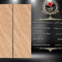 خرید ارزان کاشی از درب کارخانه میبد|مصالح و تجهیزات ساختمان|اسالم, |دیوار