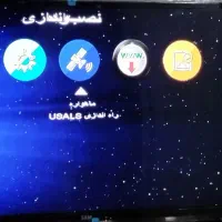 تنظیم وراه اندازی 0تا 100 انتن و تلویزیون