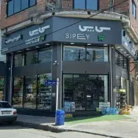 استخدام فروشنده خانم در هایپر سی پی ساری