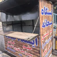 دکه اشپزی|کافی‌شاپ و رستوران|شهریار, شهریار|دیوار