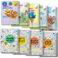 کتاب کنکور انسانی