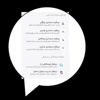 فروش ویژه نرم افزارهای حسابداری ومالی