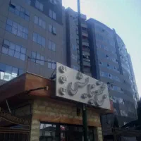 فروش آپارتمان ۹۸ متری خیابان بهداری راه اهن