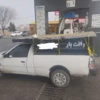 وانت بار رضا