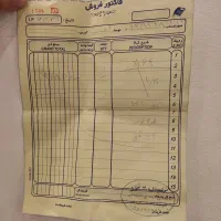 پرده زبرا نو نو|پرده، رانر، رومیزی|سلمانشهر, |دیوار