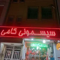 اجاره مغازه بااجناس