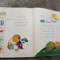 کتاب های کودک نوجوان و رمان|کتاب و مجله ادبی|تهران, شارق|دیوار