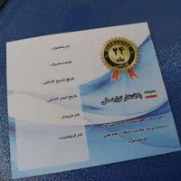پتوشورخشک کن دارقیمت کارخانه دربندرعباس|ماشین لباسشویی و خشک‌کن لباس|بندرعباس, |دیوار