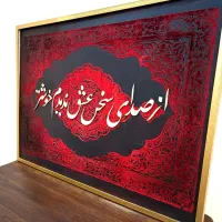 فروش زیباترین تابلوهای نفاشی حضوری و آنلاین