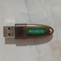 کلید پاتریس