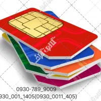 سیم کارت رند