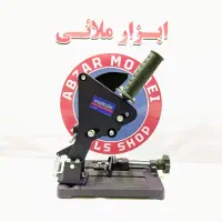 تبدیل رابط مینی فرز به اره پروفیل بر ماکوت|ابزارآلات|کرج, حیدرآباد|دیوار