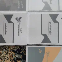 کتاب کنکور وجزوات ماز|کتاب و مجله آموزشی|بروجرد, |دیوار