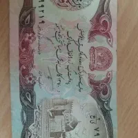 فروش اسکناس کلکسیونی