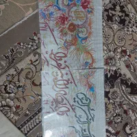 دو دست نقشه قالی آیه قرآنی