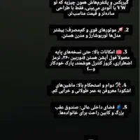 اشکودا Octavia، مدل ۲۰۲۴|خودرو سواری و وانت|شیراز, فرهنگ شهر|دیوار