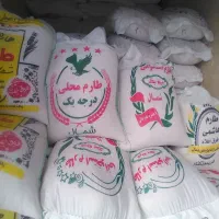 برنج طارم هاشمی فوق اعلا|خوردنی و آشامیدنی|گلپایگان, |دیوار