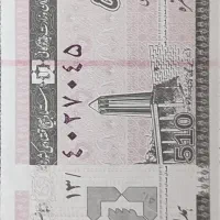 کوپن قدیمی عتیقه نوستالژیک