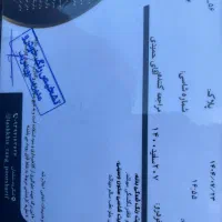 207 سقف فلز ۱۴۰۰|خودرو سواری و وانت|رودسر, |دیوار