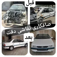 صافکاری ونقاشی خودرو|خدمات موتور و ماشین|نجفآباد, شهرک صنعتی نجف آباد|دیوار