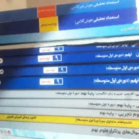 کتاب های نهم/کتاب مبتکران/۳۱ استان/کتابهای قلمچی