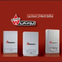 تعمیرات و سرویس کامل (تخصصی) پکیج