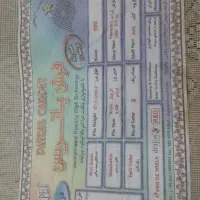 فرش پاتریس|فرش|ارومیه, |دیوار