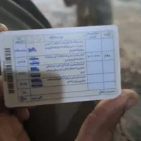 گمشده