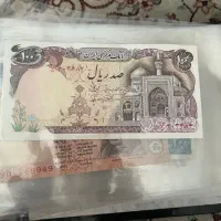 چند عدد اسکناس به فروش میرسه