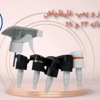 گالن ۱۰ لیتری گالن ۲۰ لیتری گالن ۴ لیتری وازلین|عمدهفروشی|فردیس, شهرک صنعتی سیمین دشت|دیوار