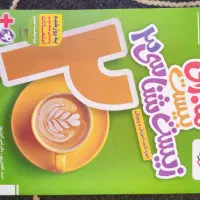 کتاب های امتحان نهایی خیلی سبز کنکور|کتاب و مجله آموزشی|شیراز, فرهنگیان|دیوار