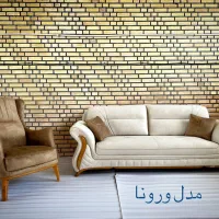 مبل راحتی مروارید///