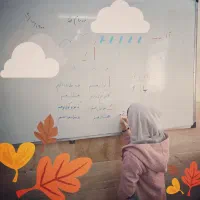 آموزگار،مدرس تخصصی و خصوصی