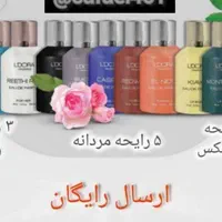 فروش انواع ادیپرفیوم و پرفیوم و بادی اسپلش لدورا