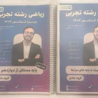 جزوه|کتاب و مجله آموزشی|صدرا-فارس, فاز ۱|دیوار