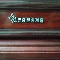 اکواریوم خارجی|ماهی|مشهد, فرهنگیان (شهرک غرب)|دیوار